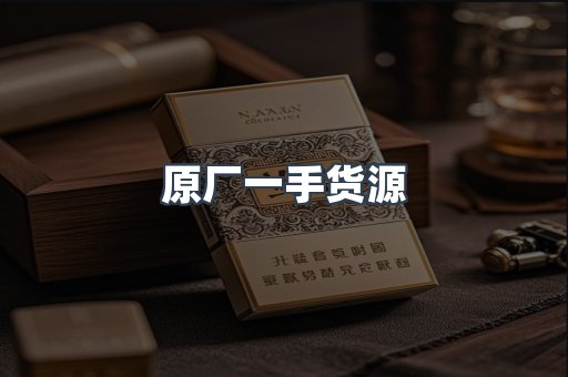 越南香烟系列